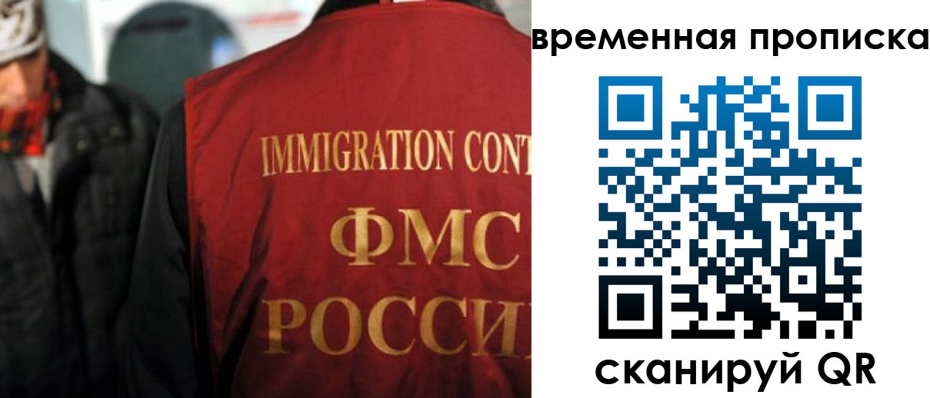 временная регистрация недорого в Ялте